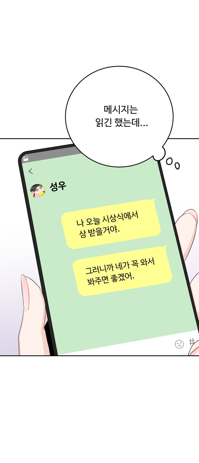 51 페이지