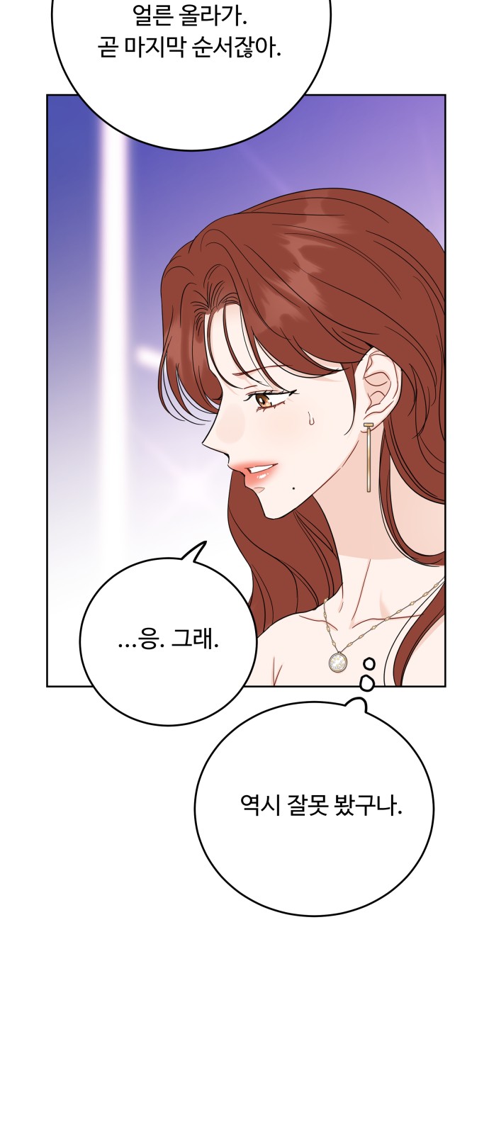 54 페이지