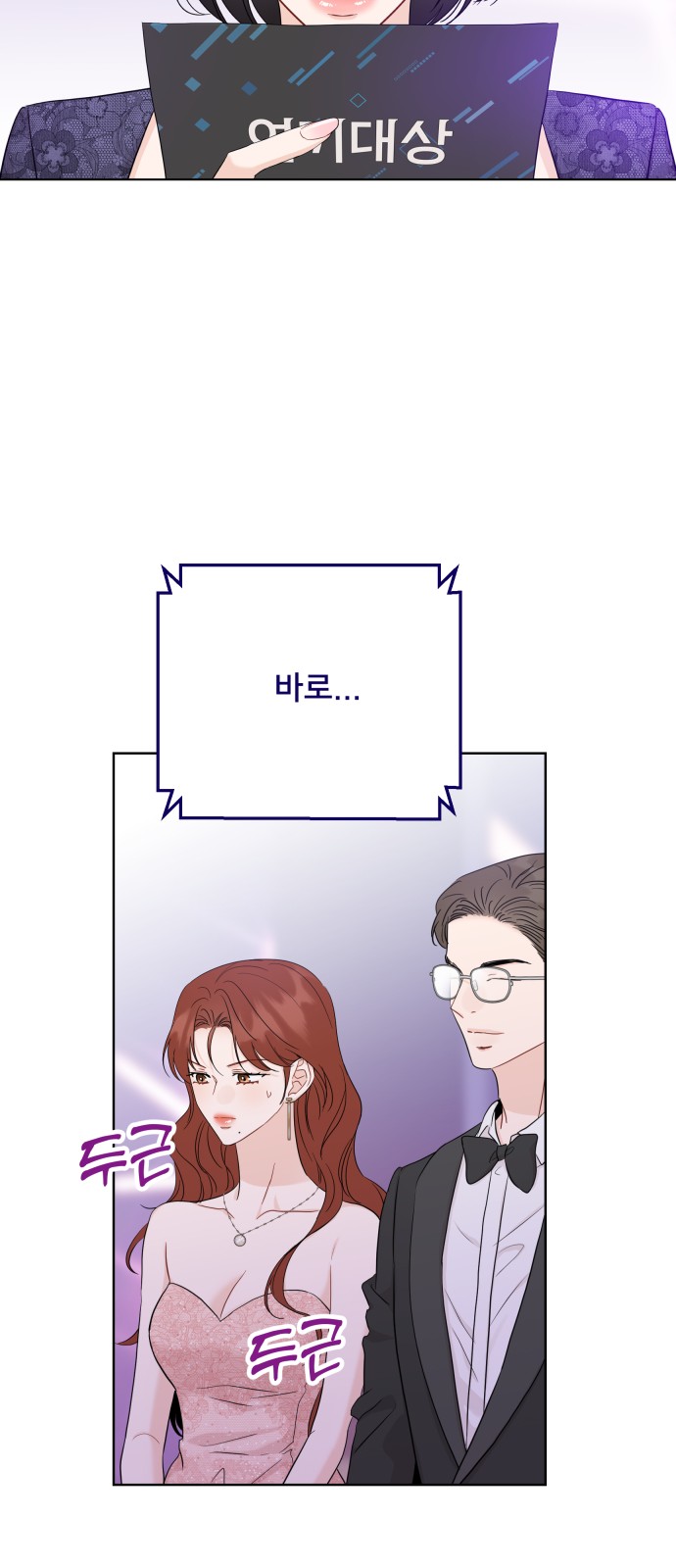 59 페이지