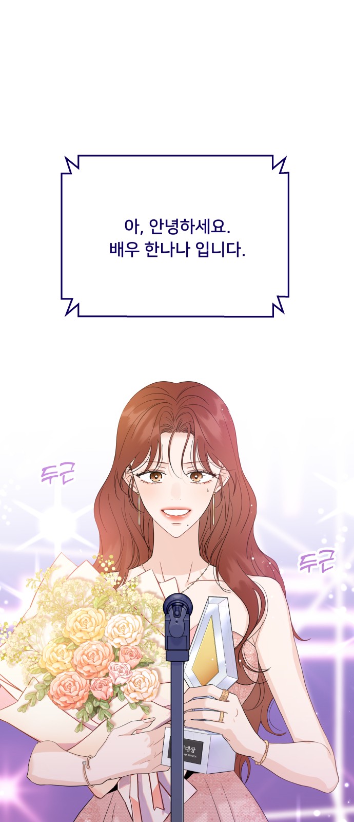 66 페이지