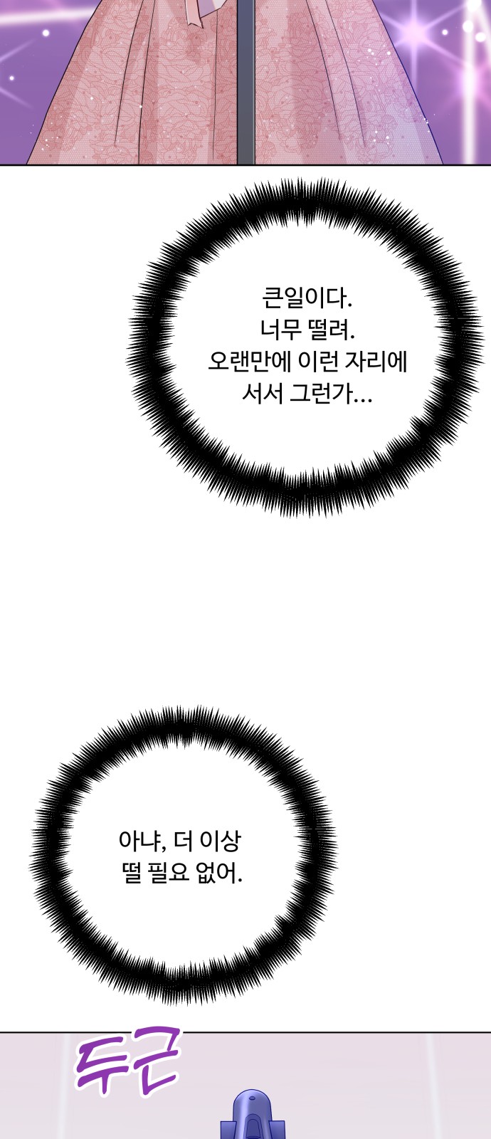 67 페이지
