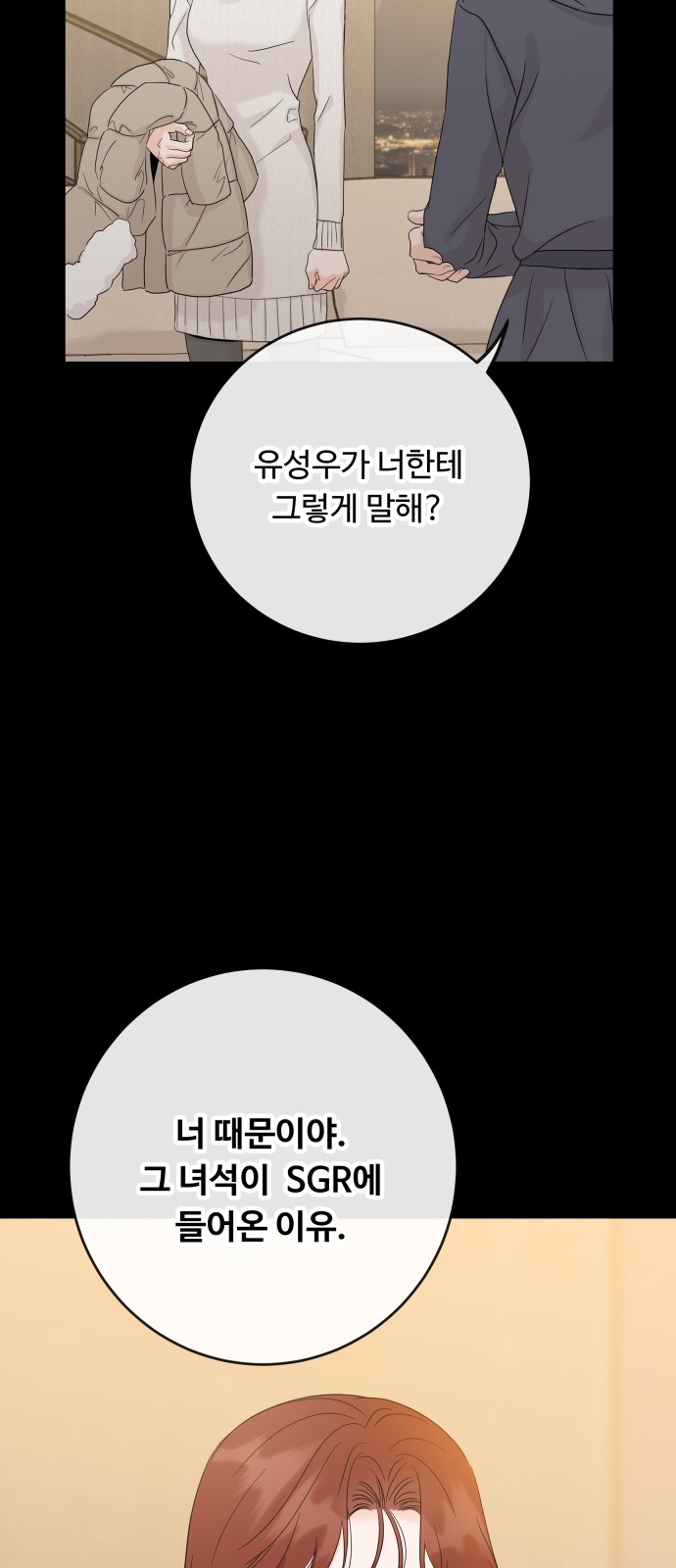 72 페이지