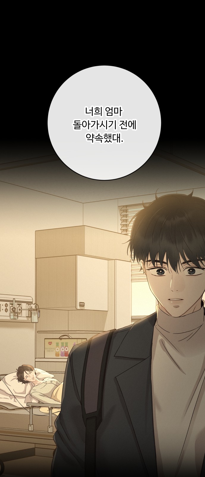 75 페이지