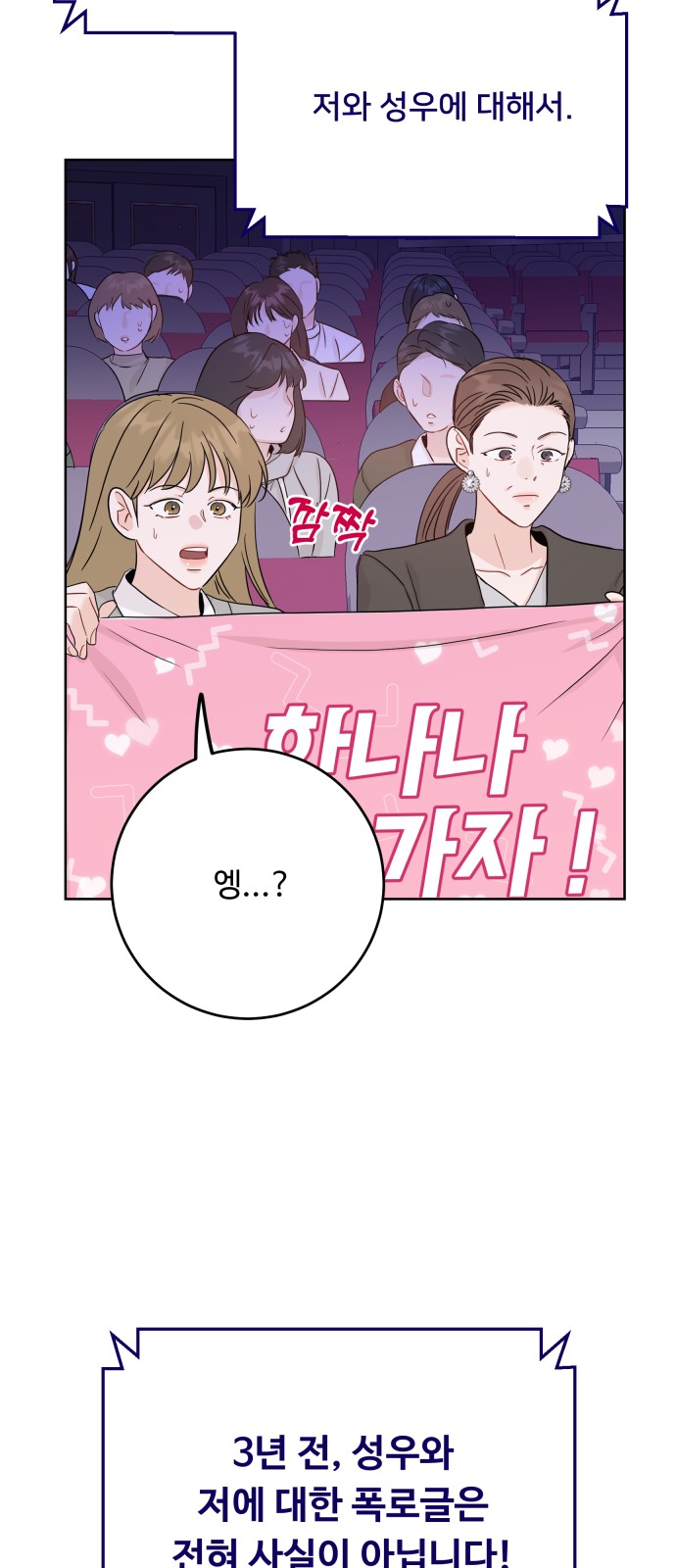 81 페이지