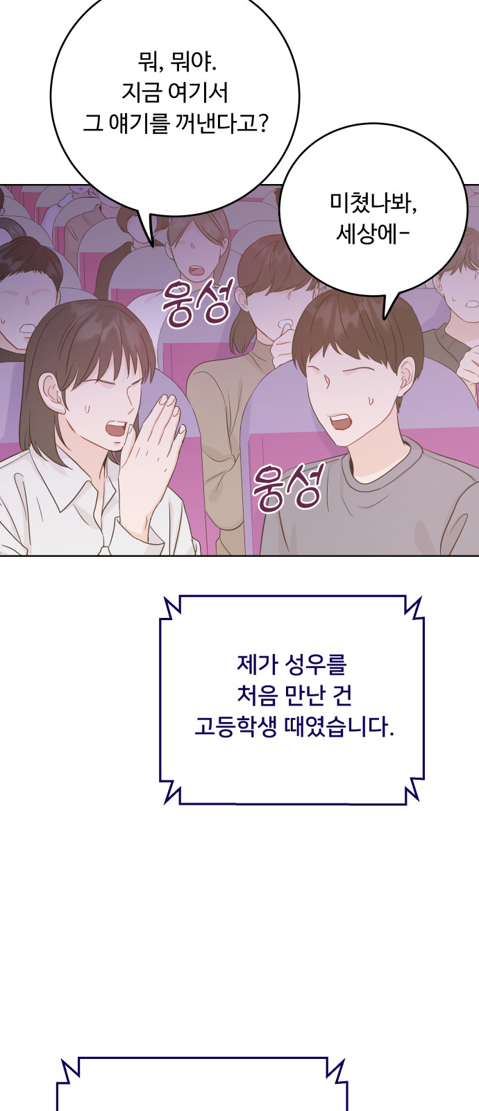 83 페이지