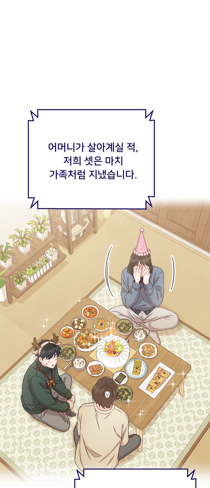 85 페이지