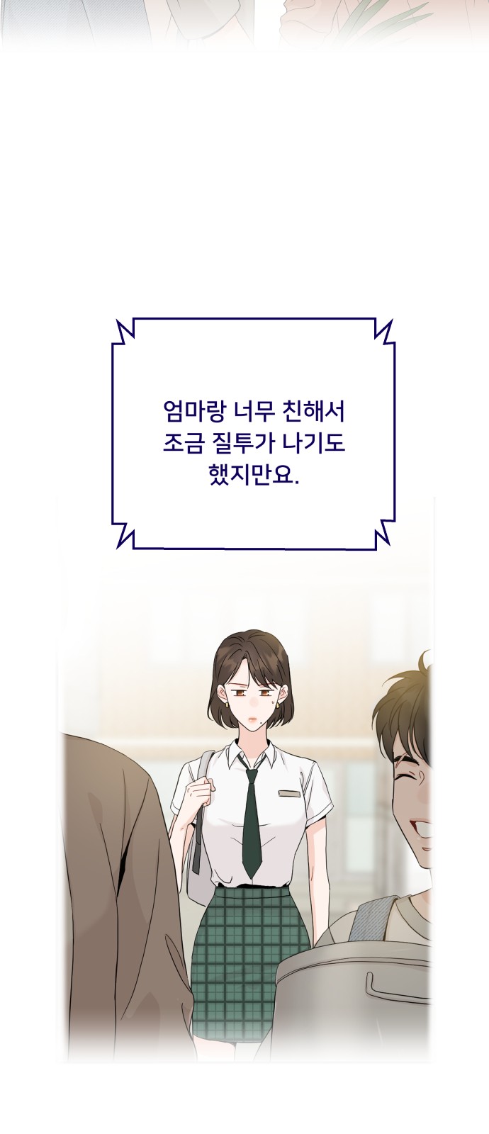 87 페이지