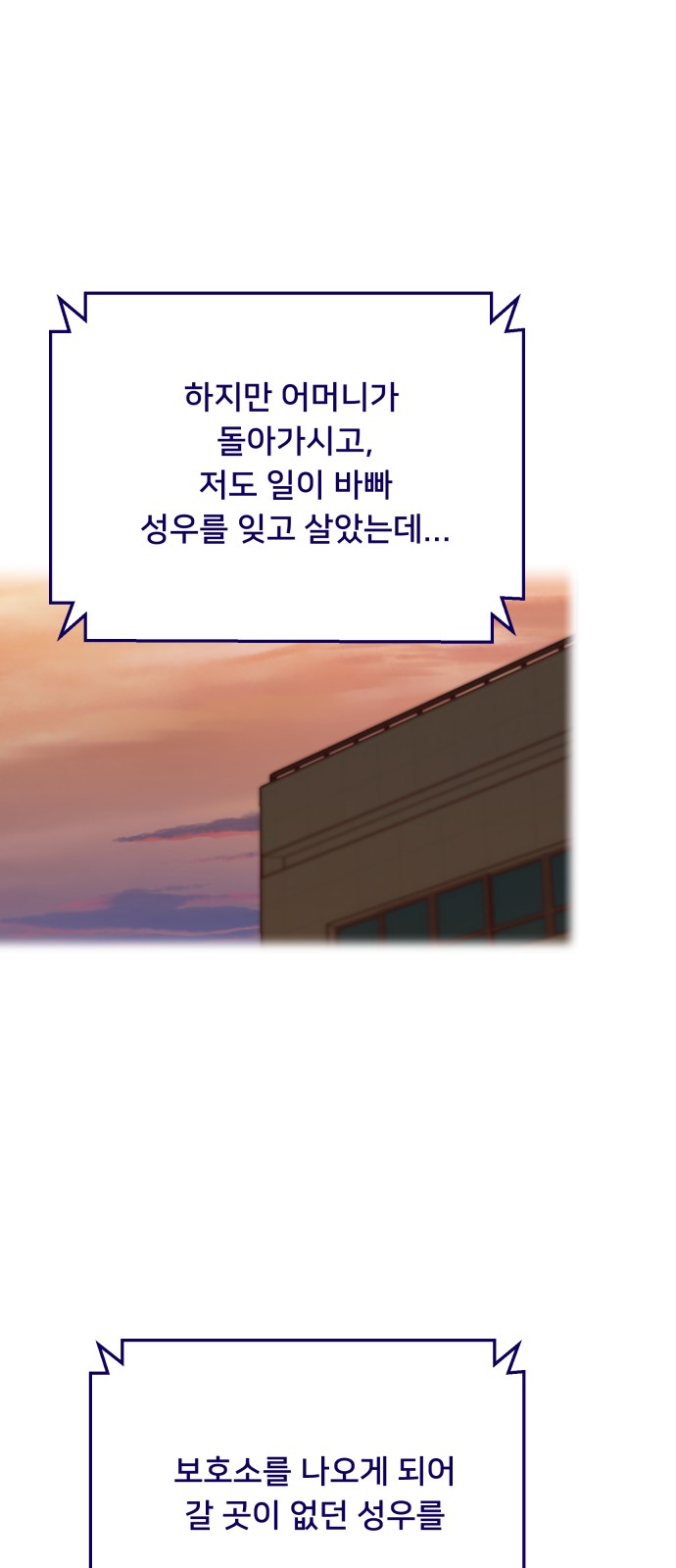 88 페이지