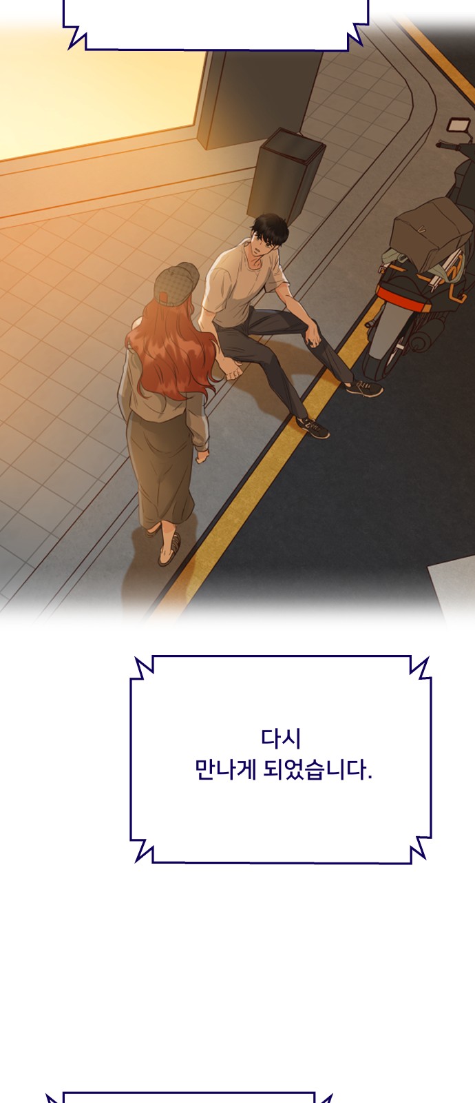 89 페이지