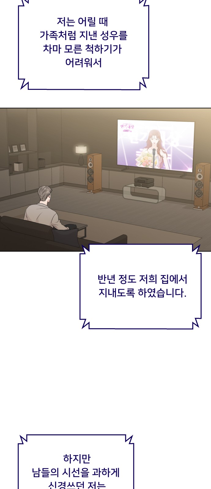 90 페이지