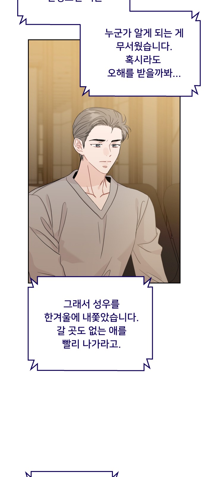 91 페이지