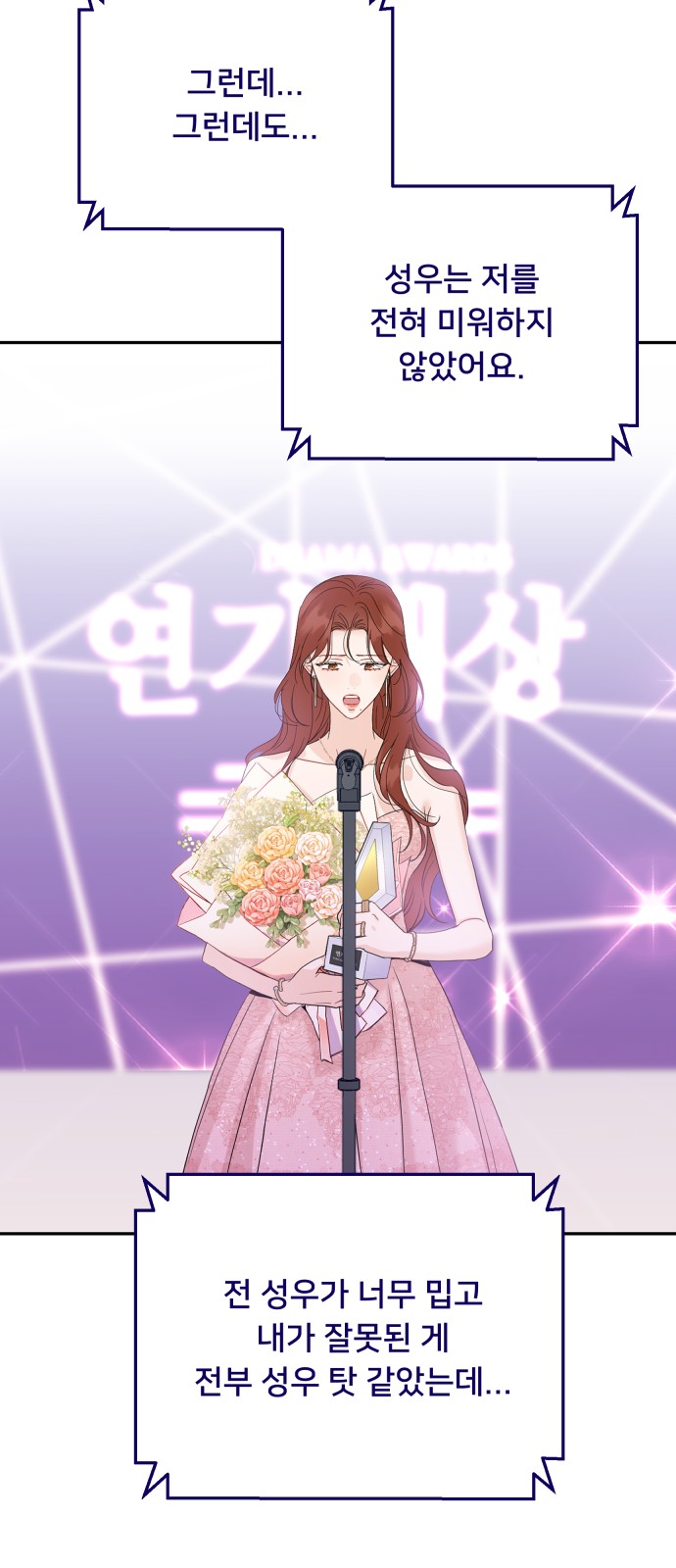 92 페이지