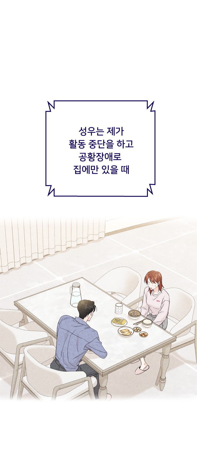 93 페이지