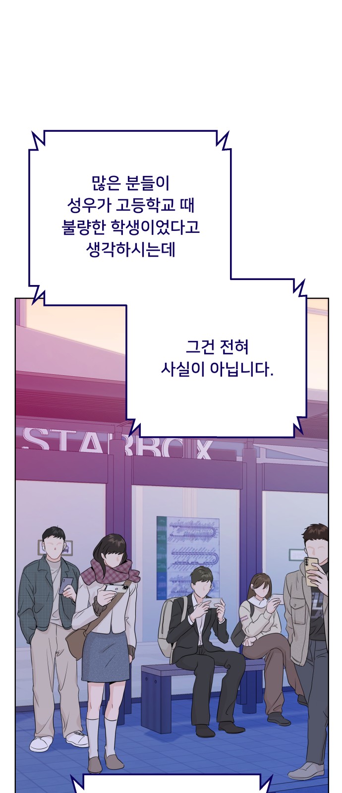 97 페이지