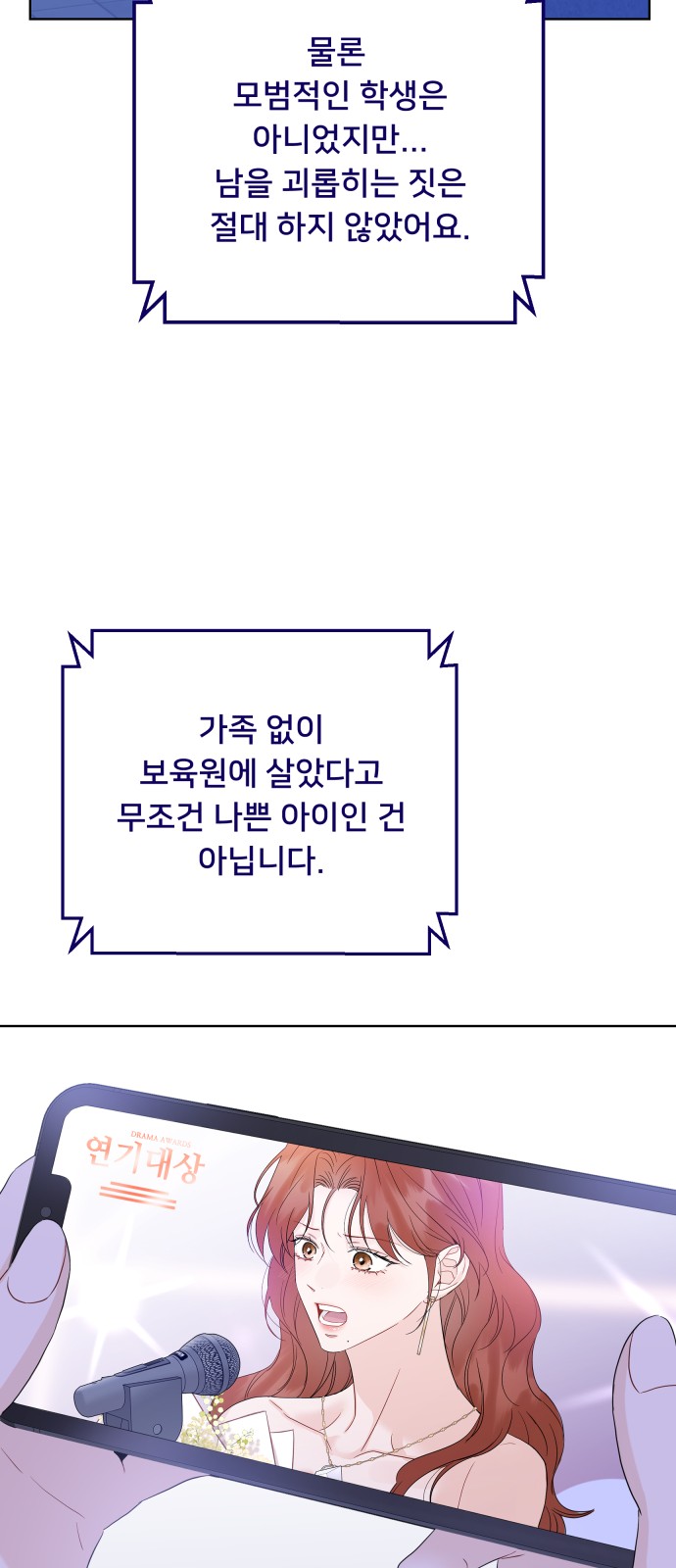 98 페이지