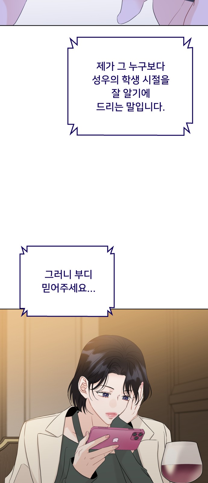 99 페이지