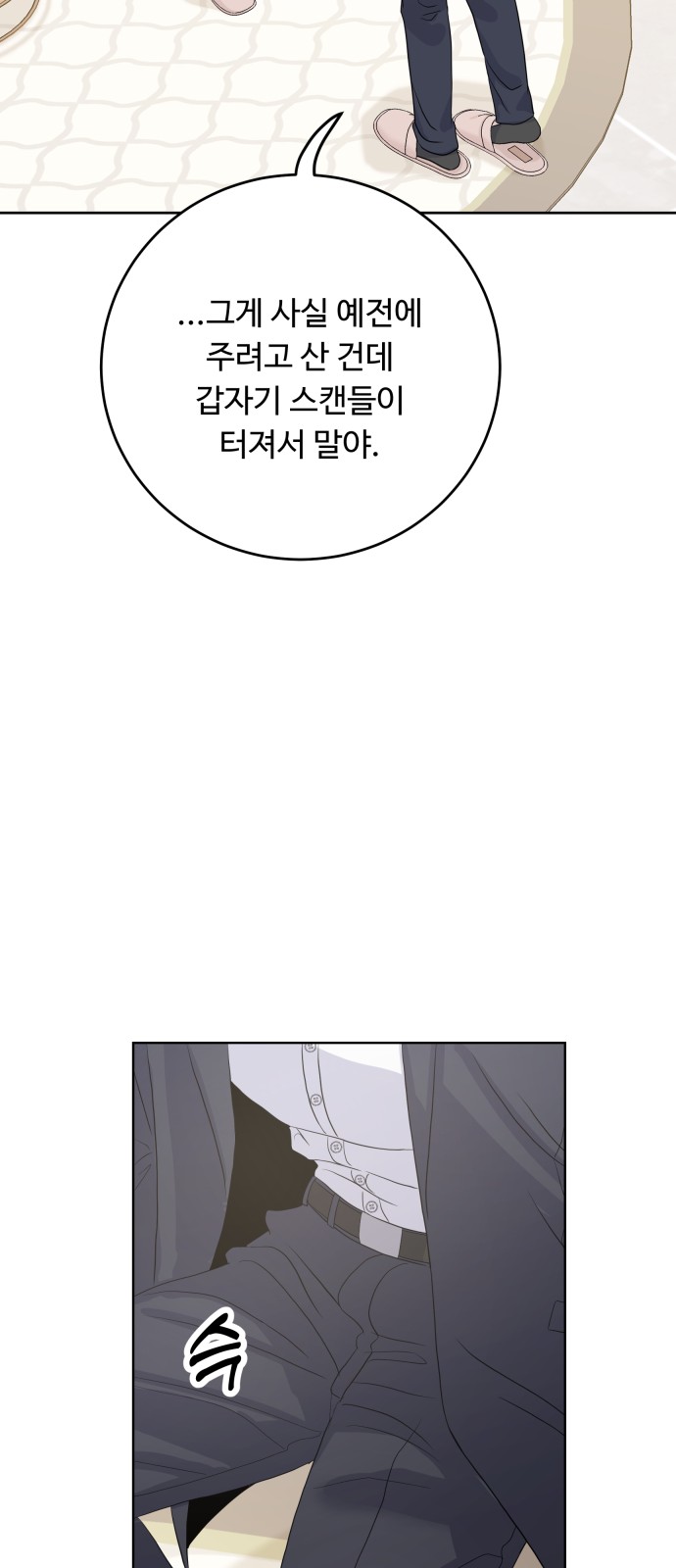 19 페이지
