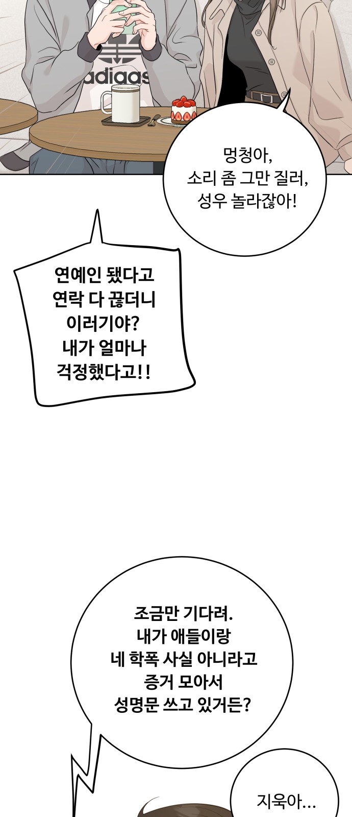 51 페이지
