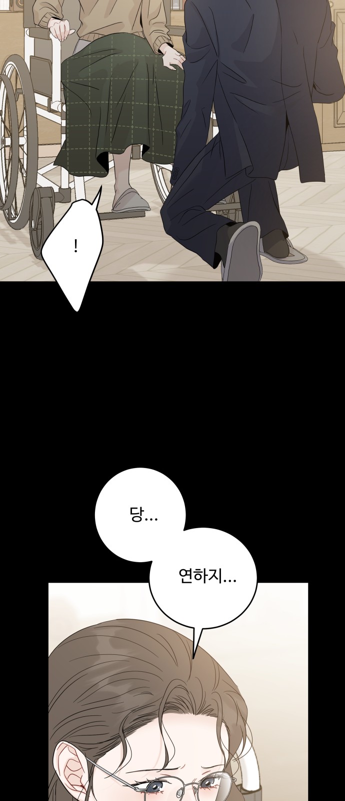 63 페이지