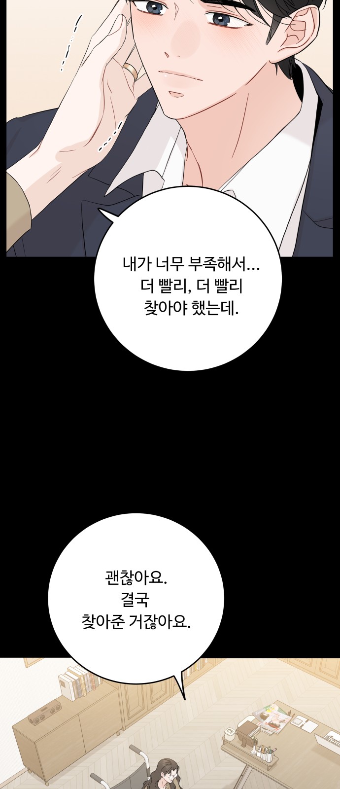 65 페이지