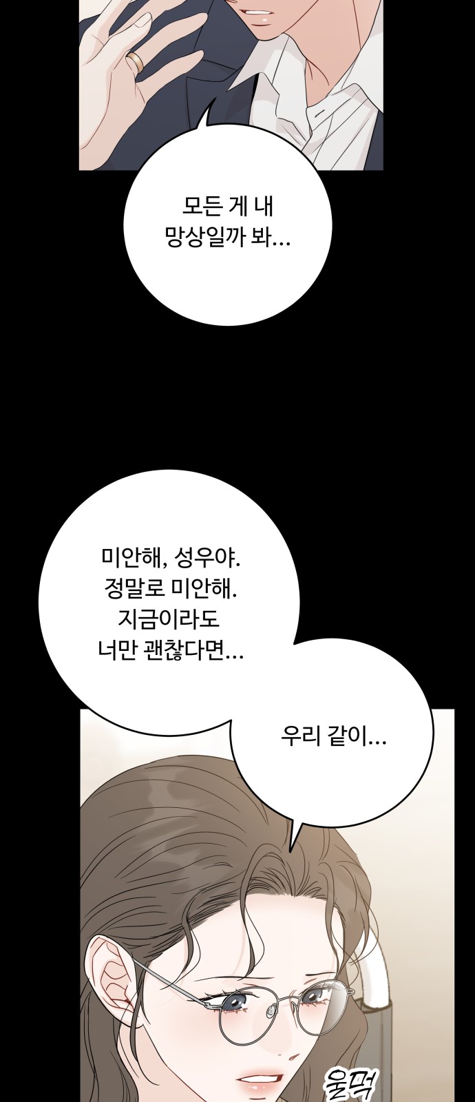 69 페이지