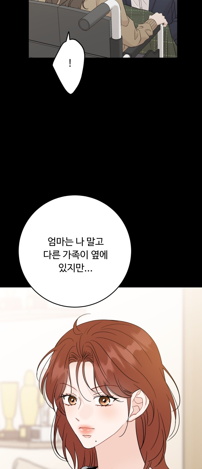 71 페이지