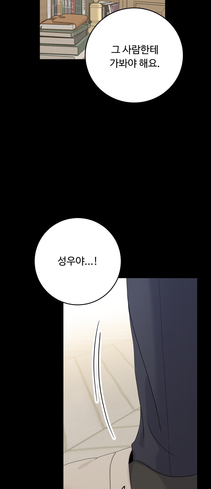 73 페이지