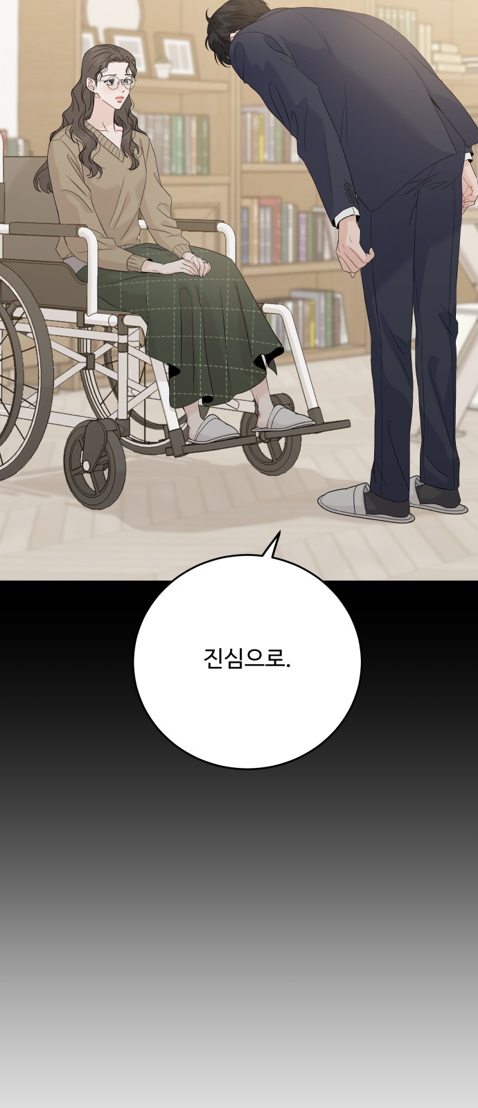 75 페이지