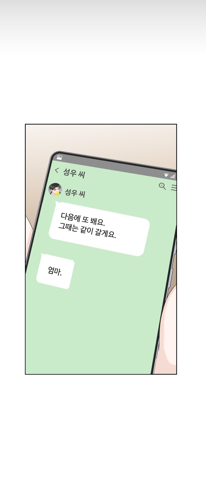 76 페이지