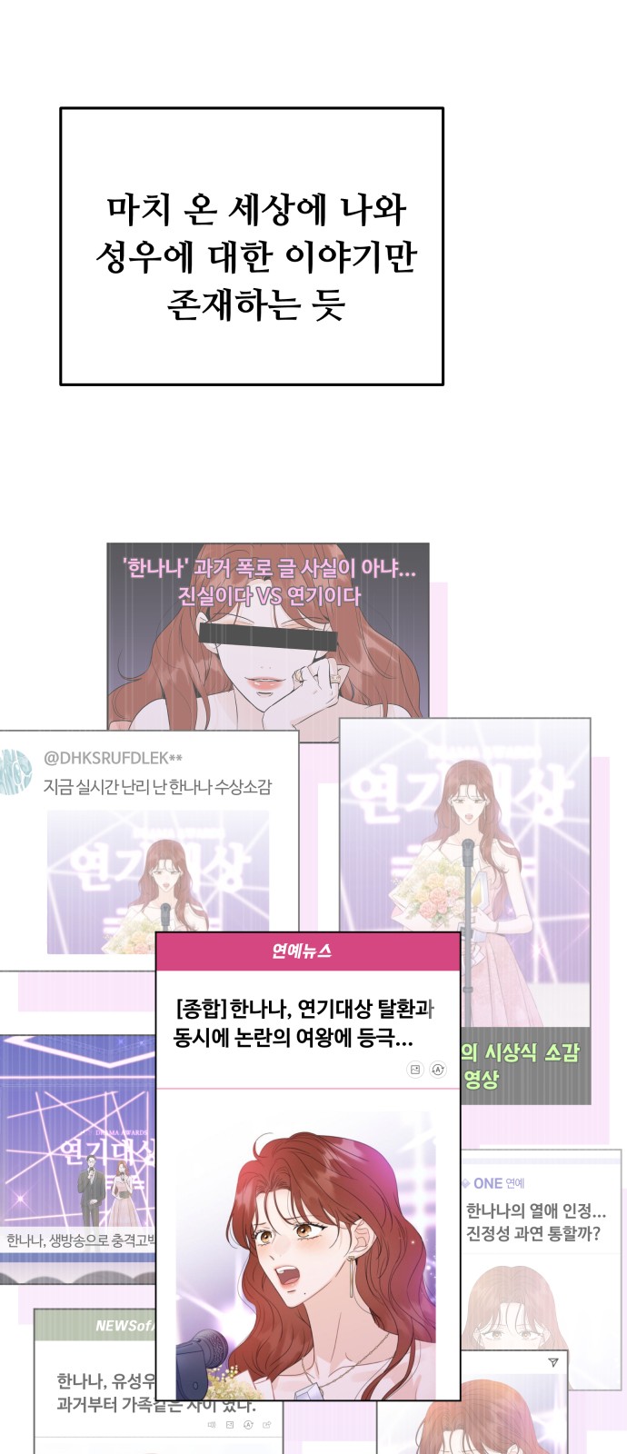 79 페이지