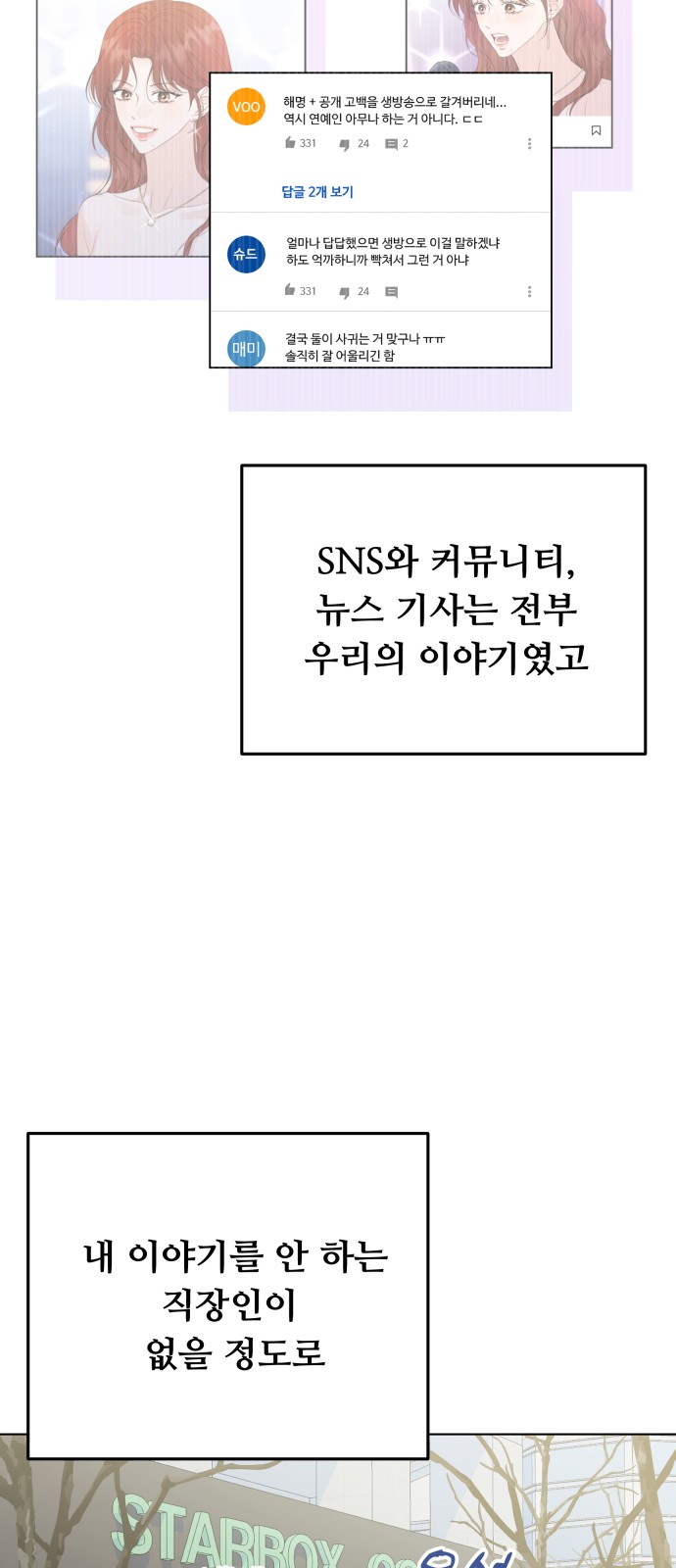 80 페이지