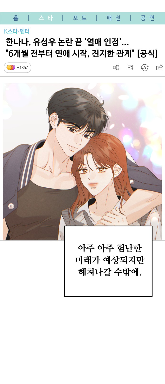 82 페이지