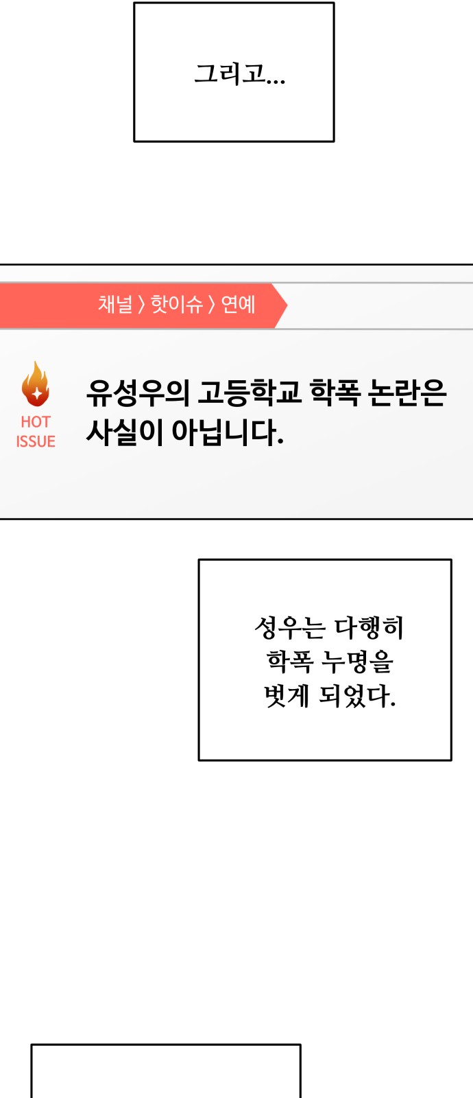 83 페이지
