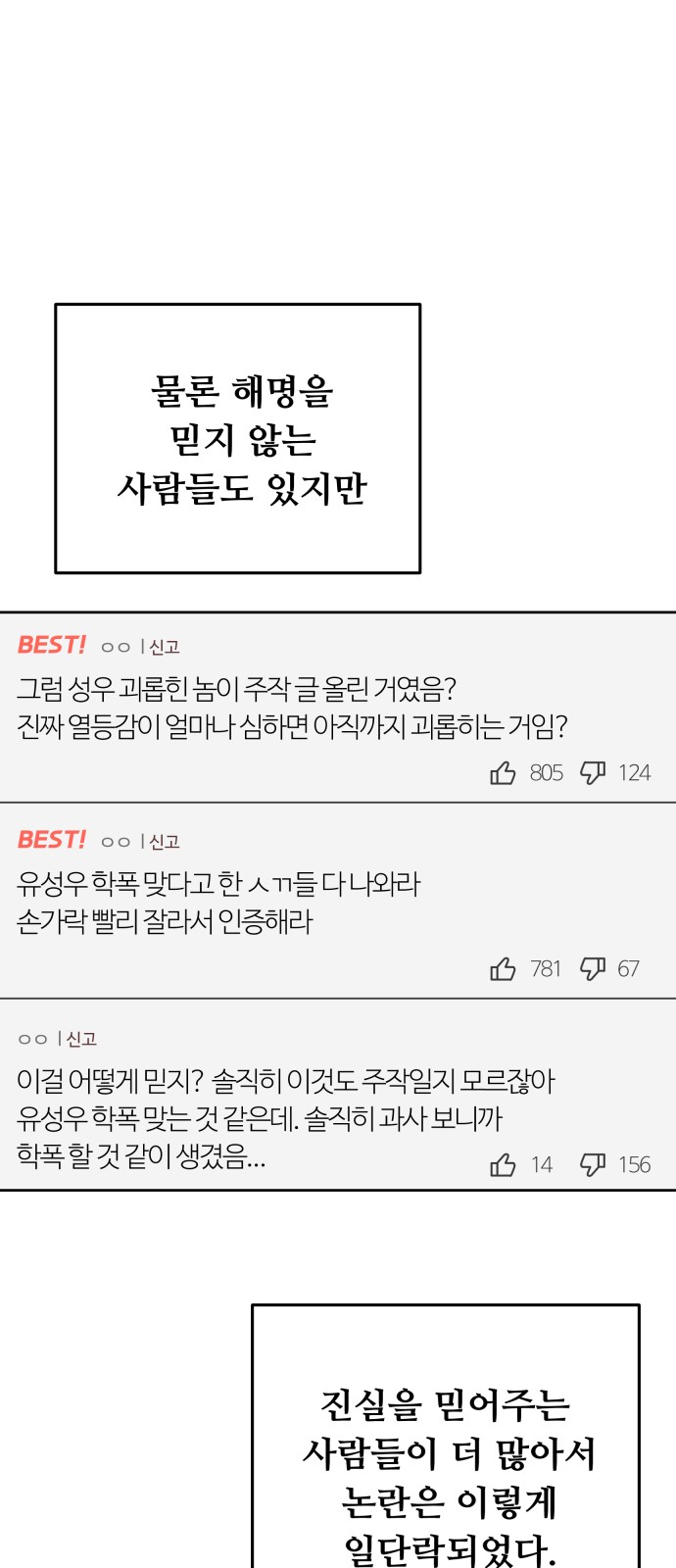 85 페이지
