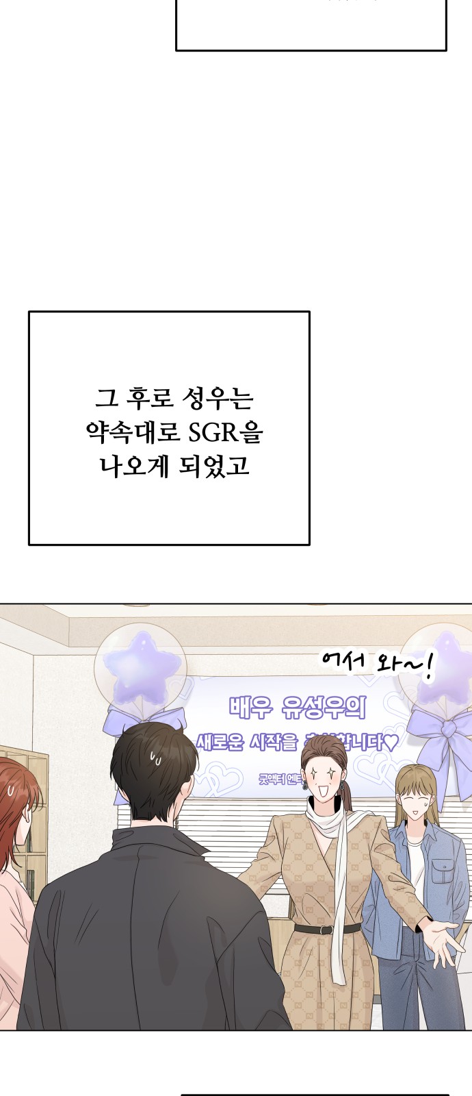 86 페이지