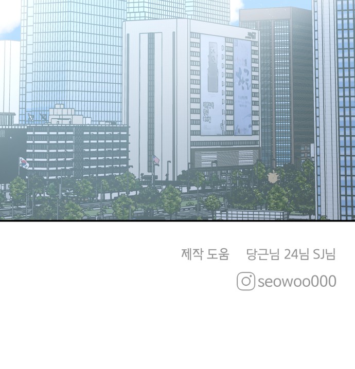 88 페이지