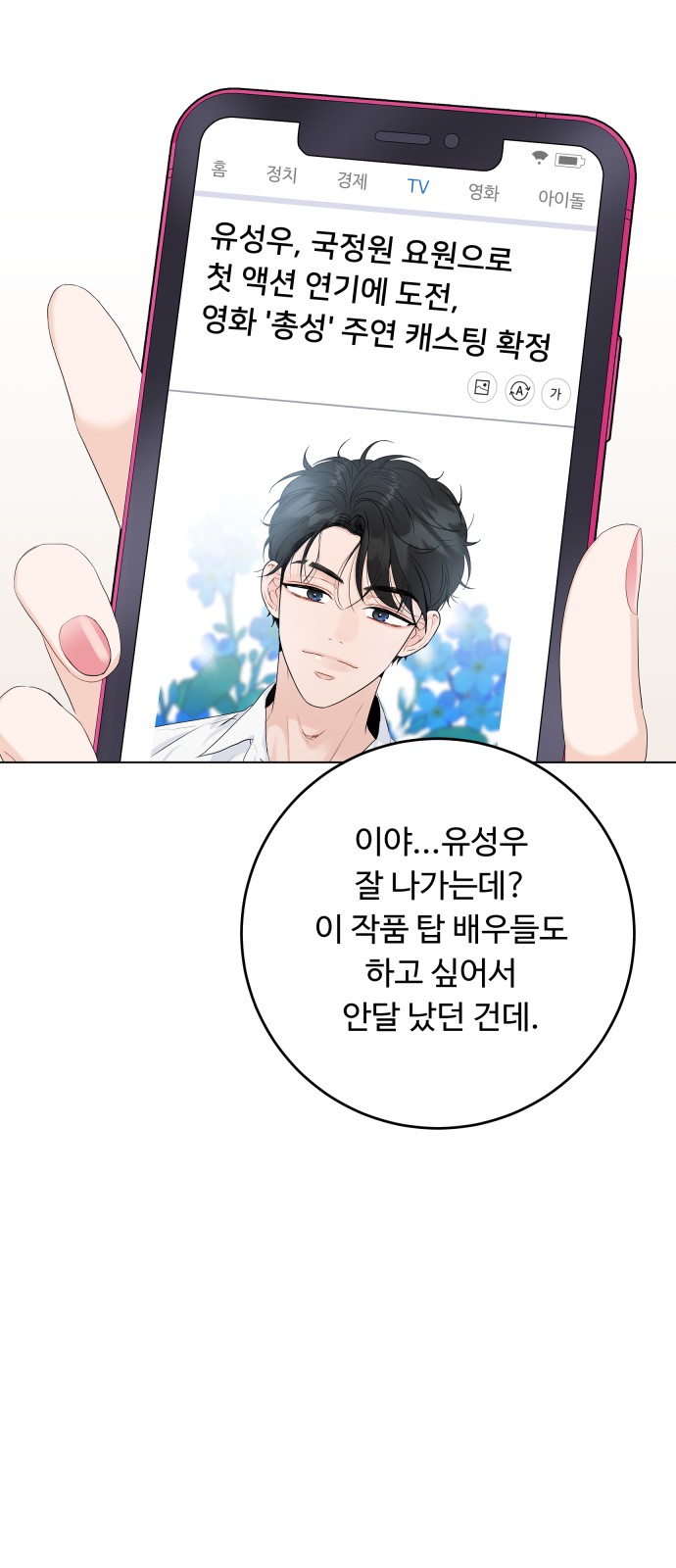 12 페이지
