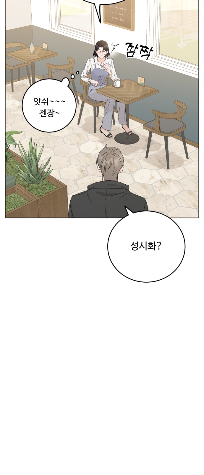 24 페이지