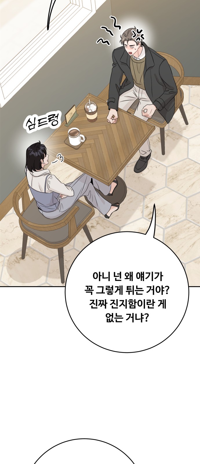 38 페이지