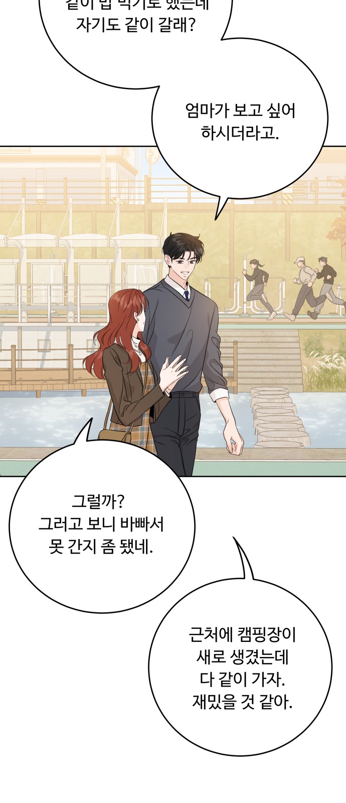 53 페이지