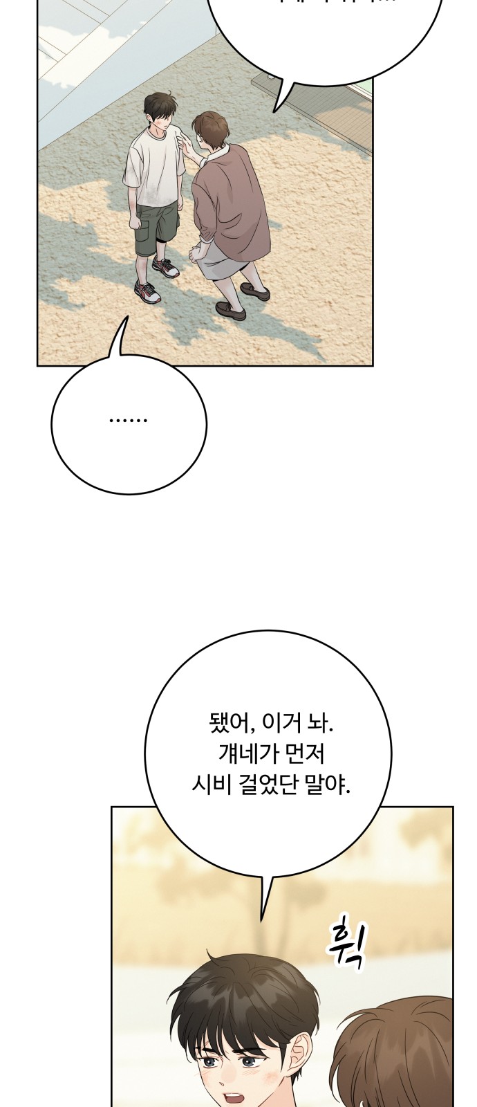 78 페이지