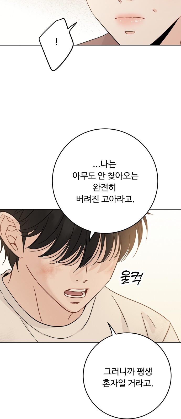 80 페이지
