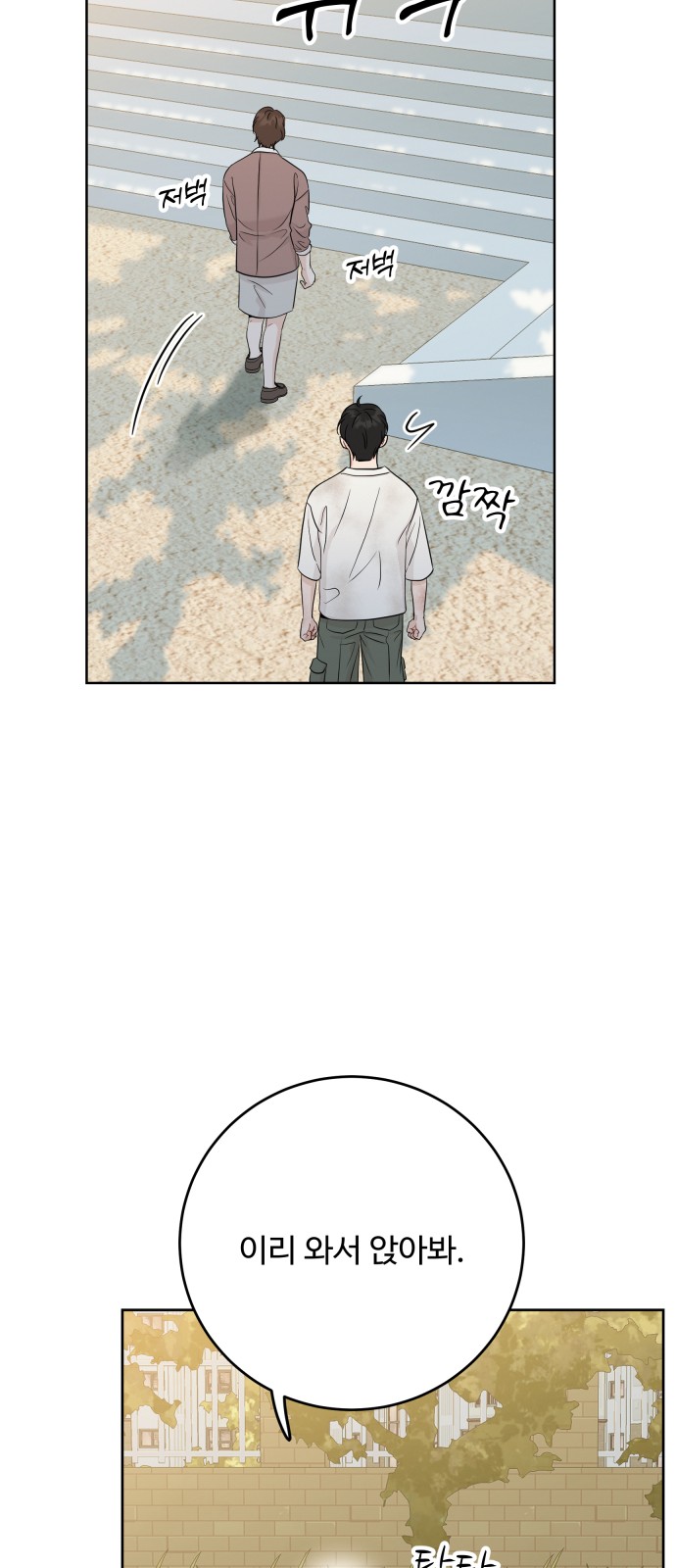 83 페이지