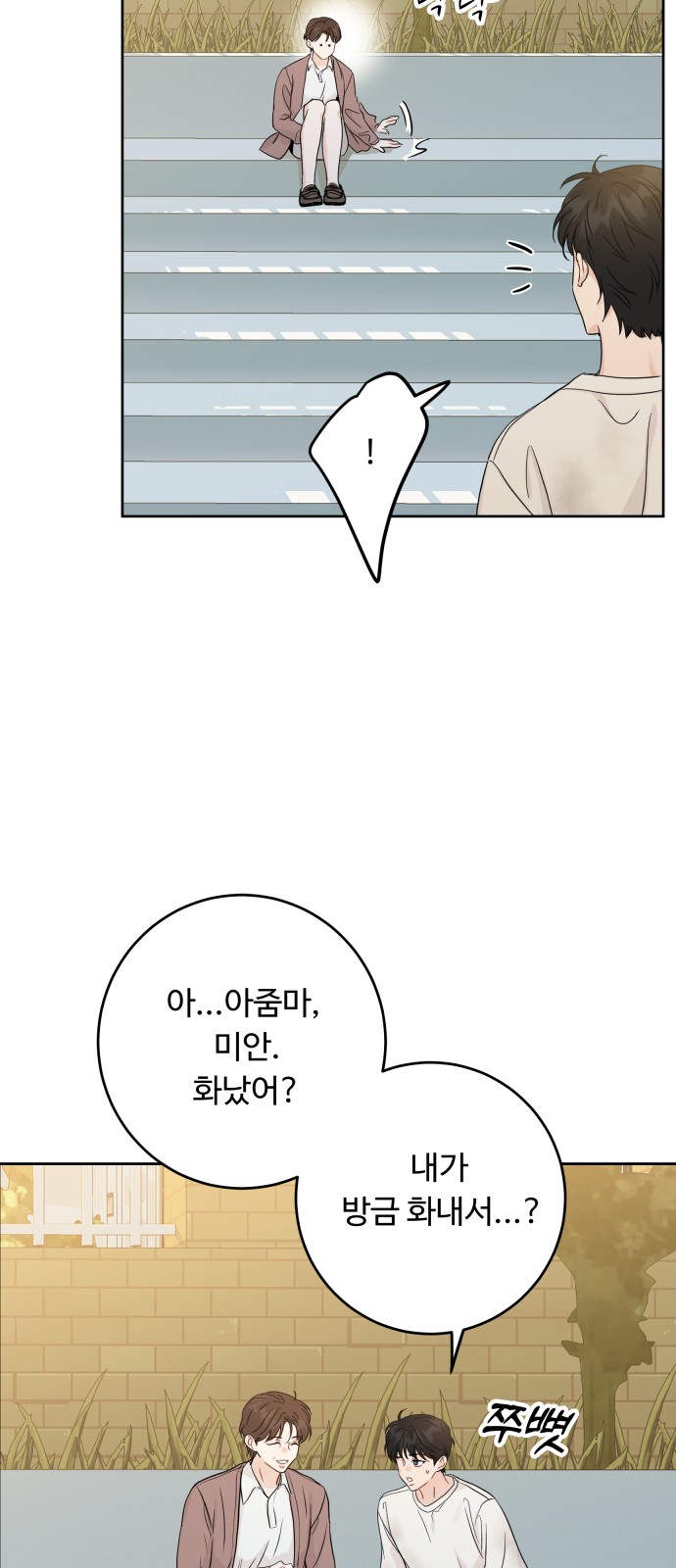 84 페이지