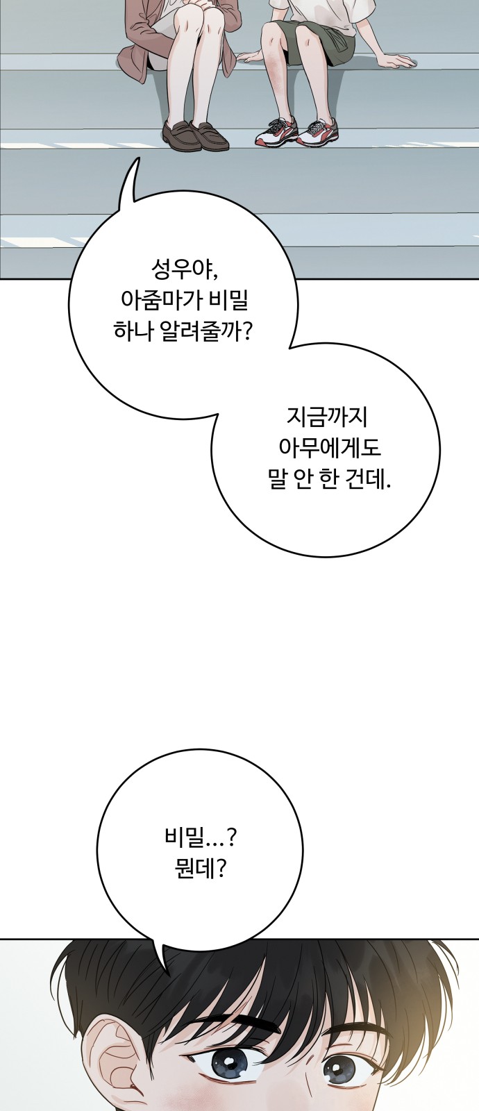 85 페이지