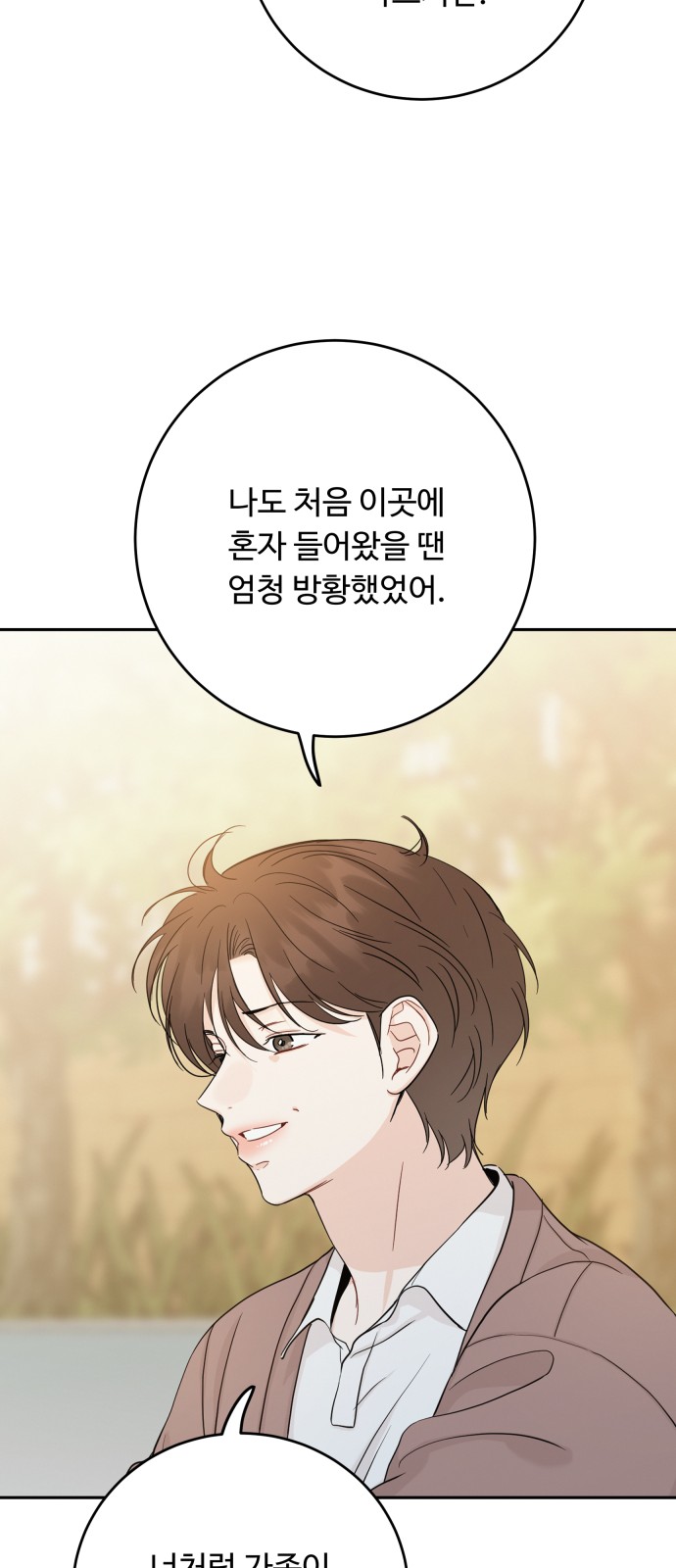 89 페이지