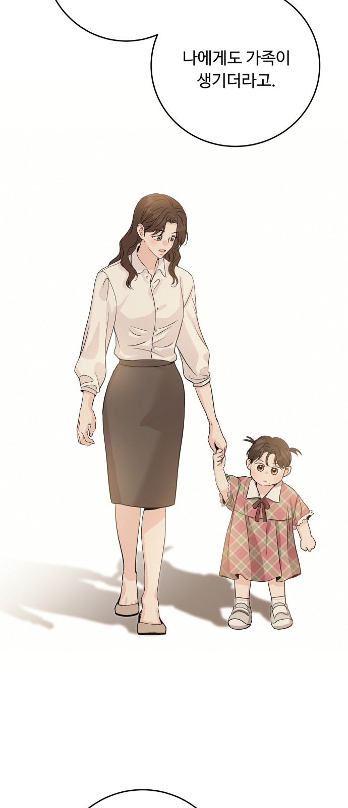 91 페이지