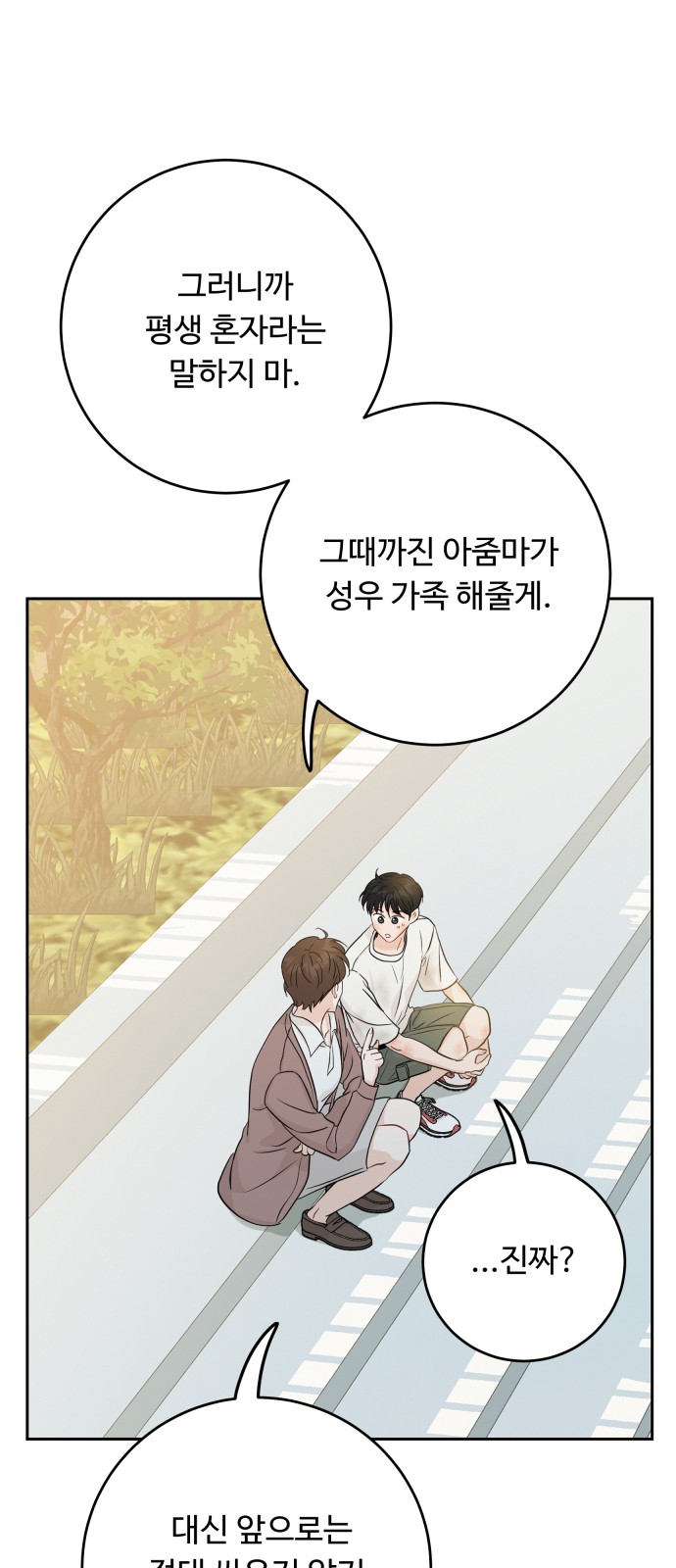 94 페이지
