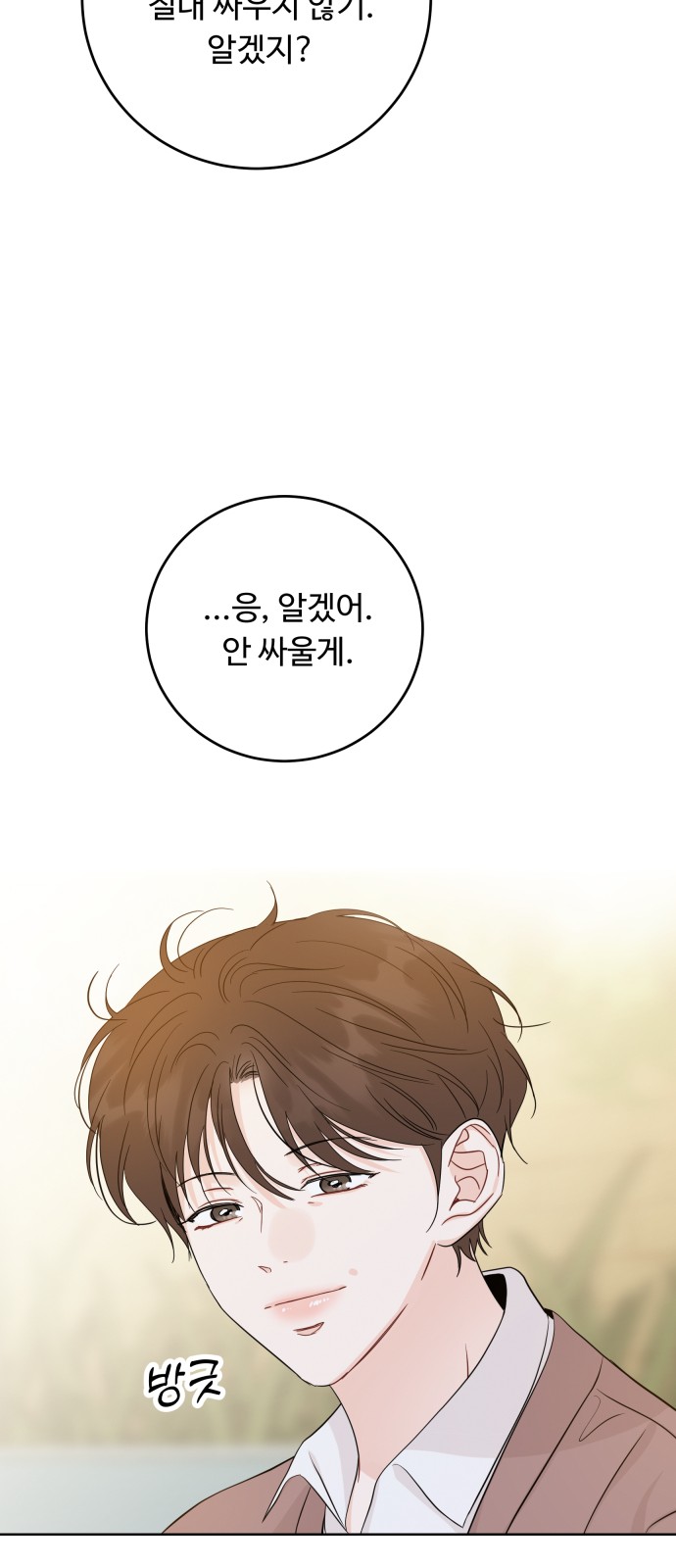 95 페이지