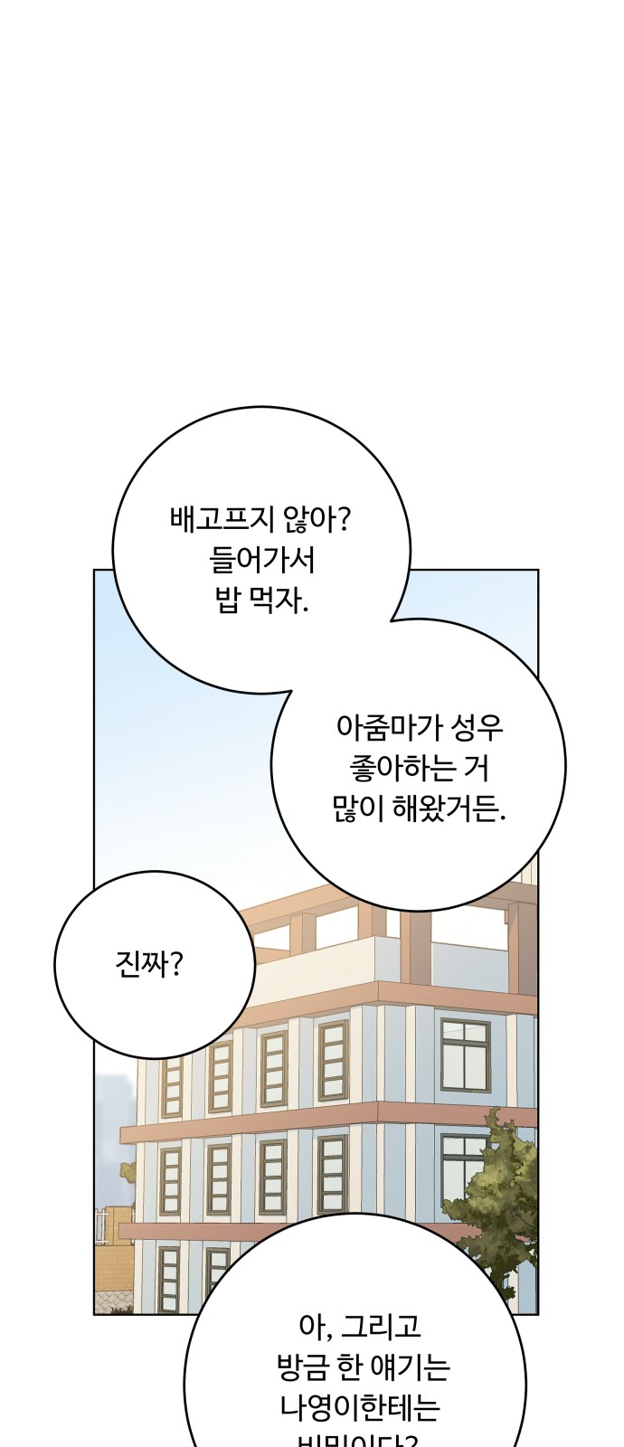 96 페이지